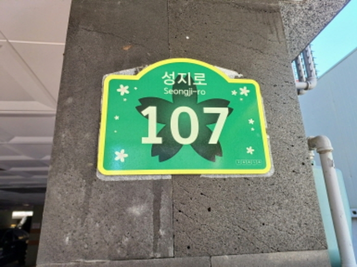 경기 부천시 오정구 원종동 338-3, 3층 301호 (원종동, 리치하임2) 다세대주택 경매 사진 1
