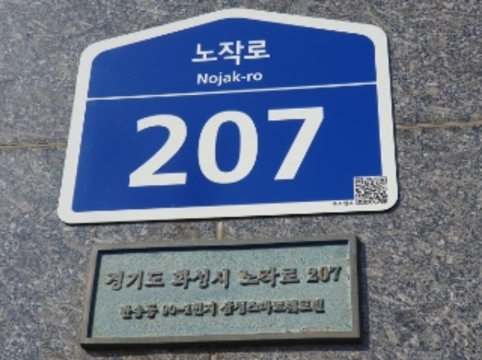 경기 화성시 동탄구 반송동 90-1, 19층1906호 (반송동,삼성스마트쉐르빌) 오피스텔(주거) 경매 사진 1