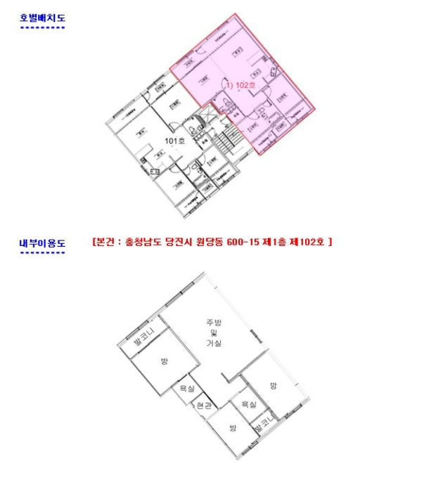 충남 당진시 원당동 600-15, 1층102호 다세대주택 경매 사진 9
