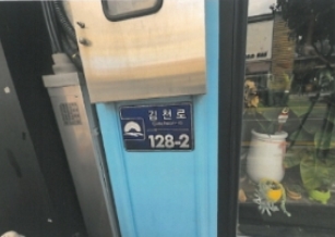경상북도 김천시 평화동 302-29 외 1필지 근린생활시설 경매 사진 9