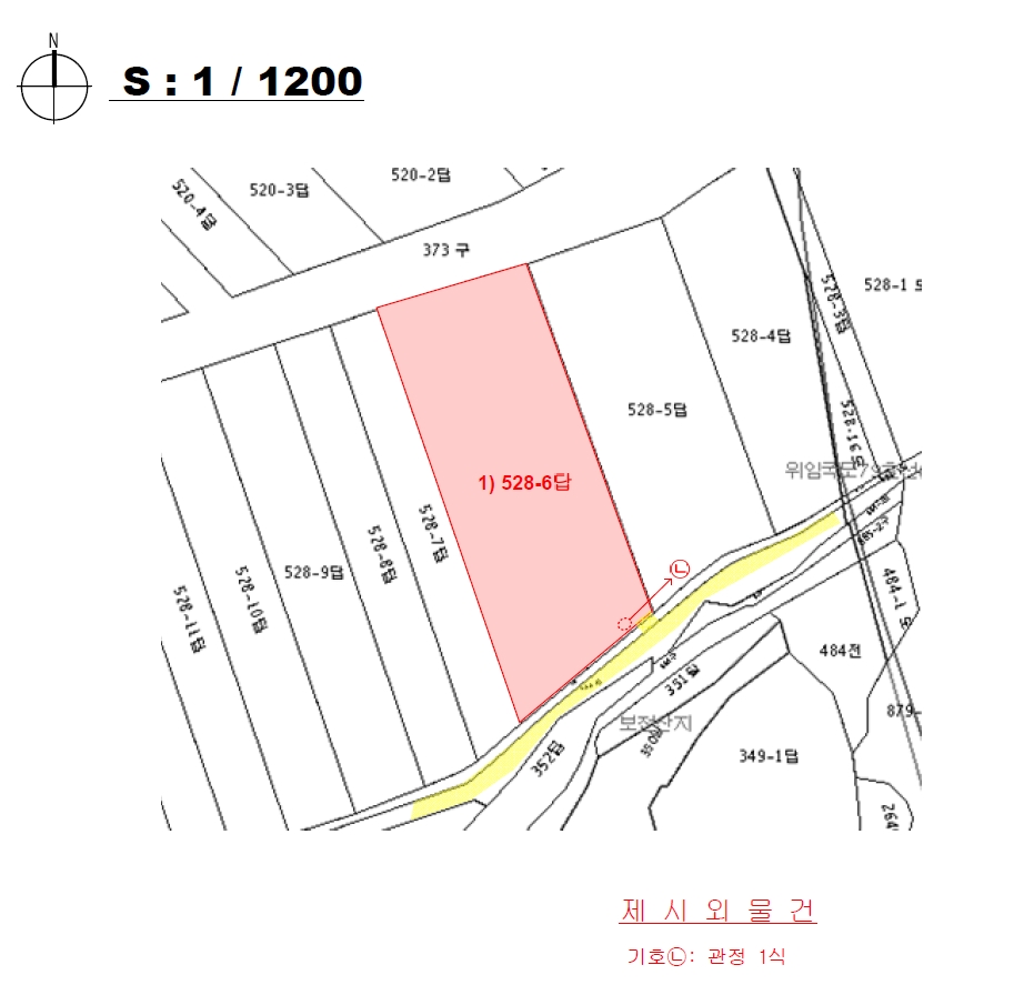 경상남도 창원시 의창구 북면 화천리 528-6 답 경매 사진 14