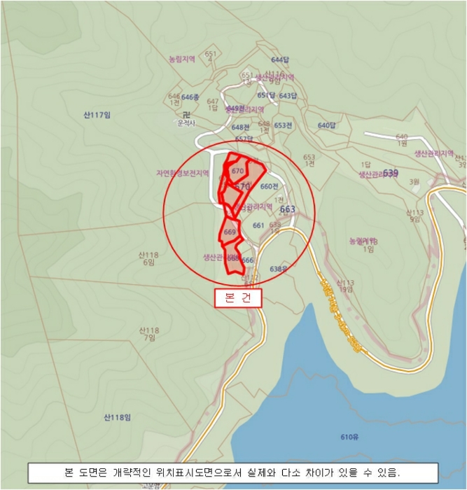 경상남도 산청군 시천면 반천리 670 외 6필지 단독주택 경매 사진 33