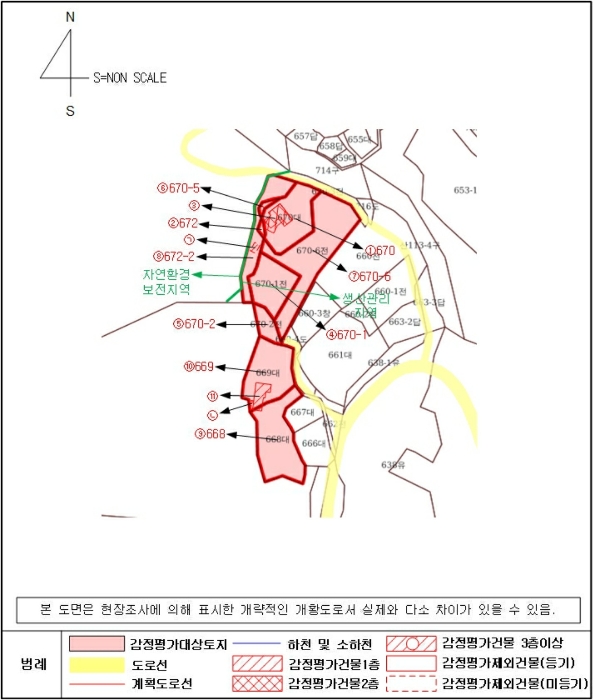 경상남도 산청군 시천면 반천리 670 외 6필지 단독주택 경매 사진 34