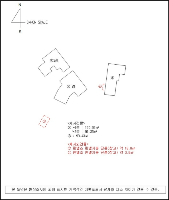 경상남도 산청군 시천면 반천리 670 외 6필지 단독주택 경매 사진 35