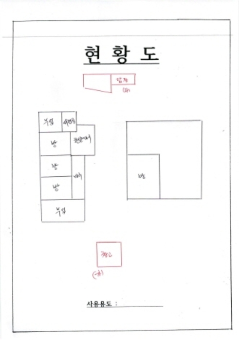 전라남도 영광군 영광읍 도동리 155-2 주택 경매 사진 37