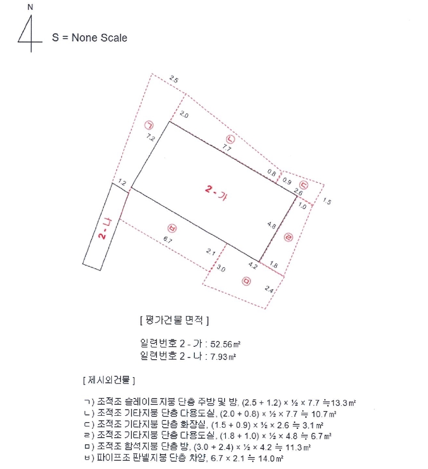 광주광역시 동구 동명동 174-5 주택 경매 사진 33