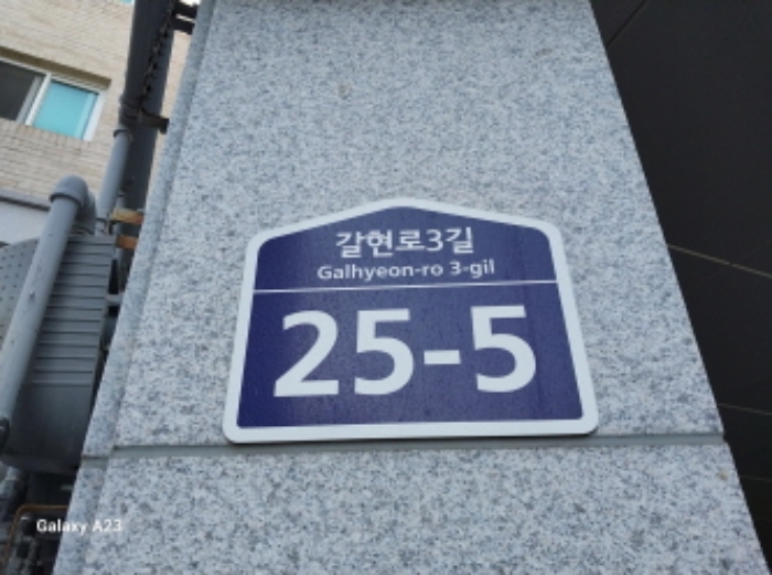 서울 은평구 신사동 270-53, 2층201호 (신사동,유성아이비디동) 도시형생활주택 경매 사진 1