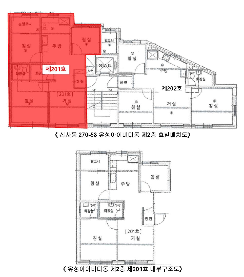 서울 은평구 신사동 270-53, 2층201호 (신사동,유성아이비디동) 도시형생활주택 경매 사진 13
