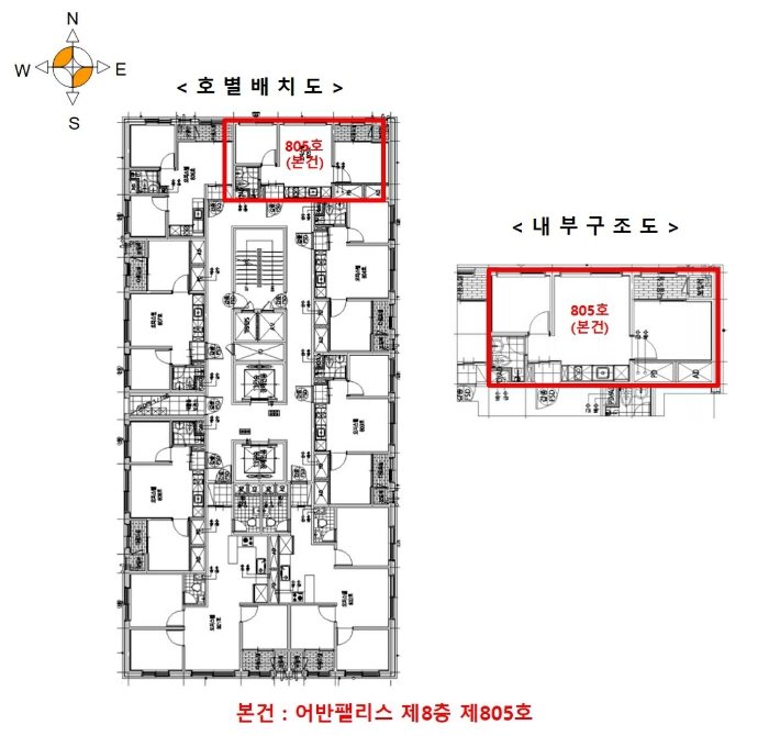 서울 금천구 독산동 973-1, 제8층 제805호 (독산동, 어반팰리스) 외 2필지 오피스텔(주거) 경매 사진 12