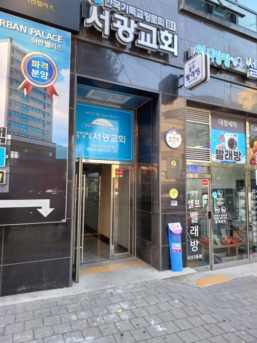 서울 금천구 독산동 973-1, 제8층 제805호 (독산동, 어반팰리스) 외 2필지 오피스텔(주거) 경매 사진 6