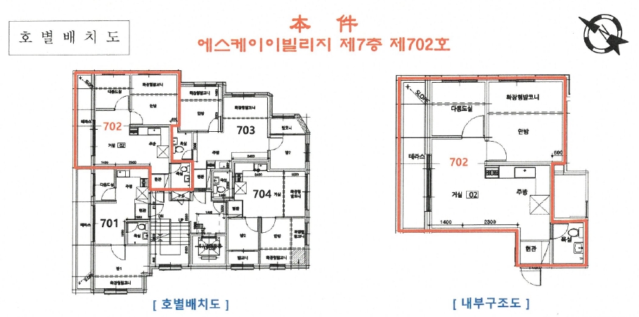 서울 양천구 신월동 88-25, 제7층 제702호 (신월동, 에스케이이빌리지) 외 2필지 도시형생활주택 경매 사진 10