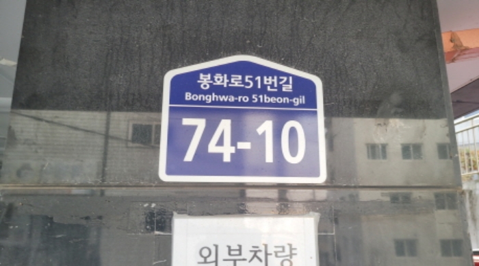 경기 김포시 사우동 1267, 3층 302호 다세대주택 경매 사진 1