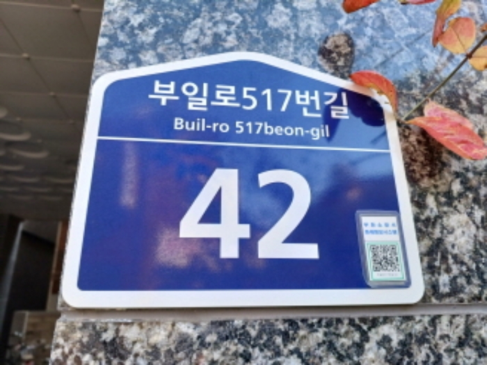 경기 부천시 원미구 심곡동 132-14, 13층 1303호 (심곡동, 광백드림빌) 외 4필지 오피스텔(주거) 경매 사진 3