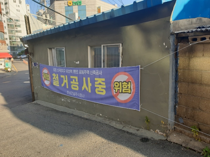 경기도 김포시 고촌읍 신곡리 469-2 도로 경매 사진 6