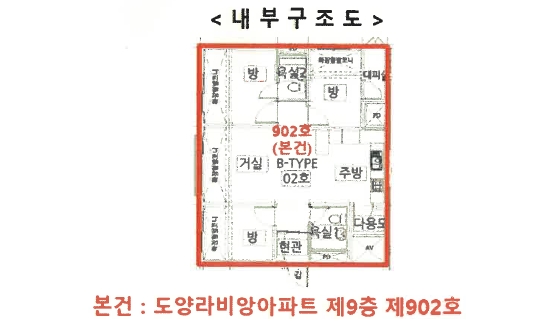 서울 강서구 화곡동 918-14, 제9층 제902호 (화곡동, 도양라비앙아파트) 아파트 경매 사진 8