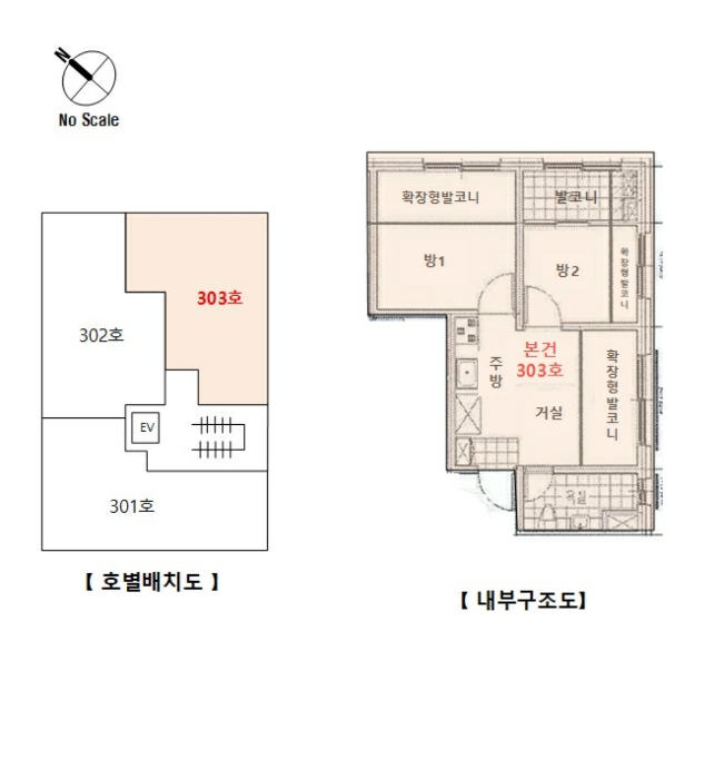 서울 송파구 가락동 12, 비동 3층 303호 (가락동,이든하우스) 도시형생활주택 경매 사진 13