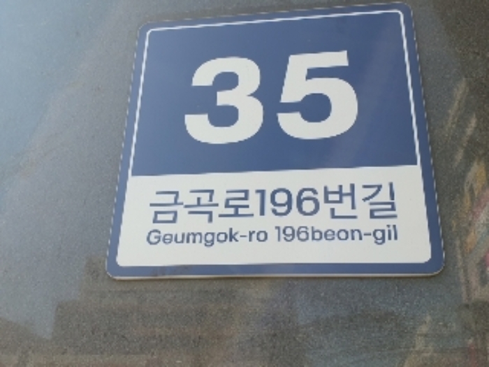 경기 수원시 권선구 금곡동 1118-4, 3층310호 (금곡동,호매실더리브스타일) 오피스텔(상업) 경매 사진 1