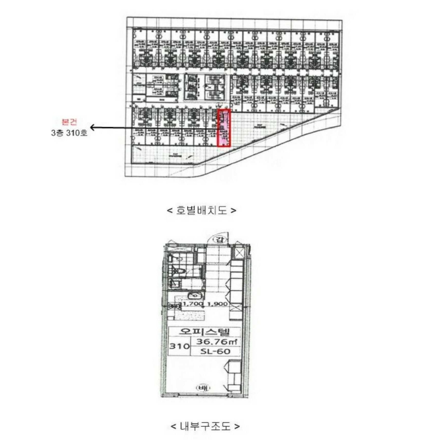 경기 수원시 권선구 금곡동 1118-4, 3층310호 (금곡동,호매실더리브스타일) 오피스텔(상업) 경매 사진 13