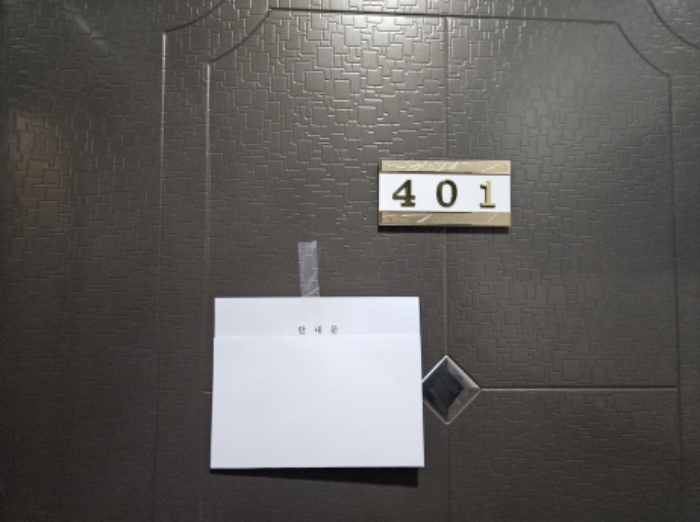 경기 용인시 처인구 김량장동 378-14, 4층401호 다세대주택 경매 사진 3