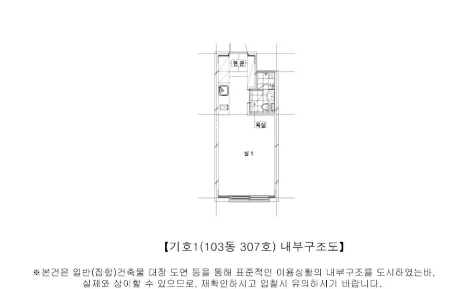 경기 수원시 영통구 이의동 1352, 103동 3층307호 (이의동,에듀하임1309오피스텔) 외 1필지 오피스텔(주거) 경매 사진 11