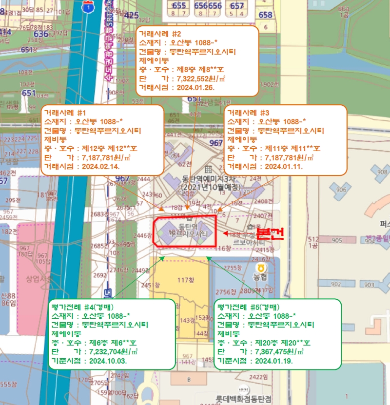 경기 화성시 동탄구 오산동 1088-1, 20층비동2014호 (오산동,동탄역푸르지오시티) 오피스텔(주거) 경매 사진 11