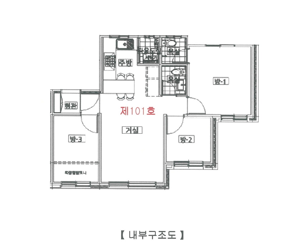 경기 광주시 퇴촌면 도수리 626-4, 1층101호 (화엄빌라) 도시형생활주택 경매 사진 8