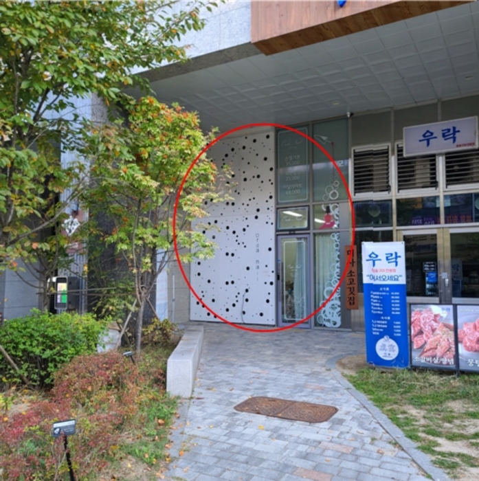 경기 하남시 망월동 1099-1, 1층1001호 (망월동,힐스테이트미사역그랑파사쥬(11-1블럭)) 근린상가 경매 사진 11