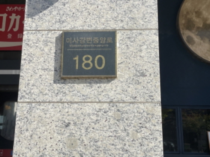경기 하남시 망월동 1099-1, 1층1001호 (망월동,힐스테이트미사역그랑파사쥬(11-1블럭)) 근린상가 경매 사진 4