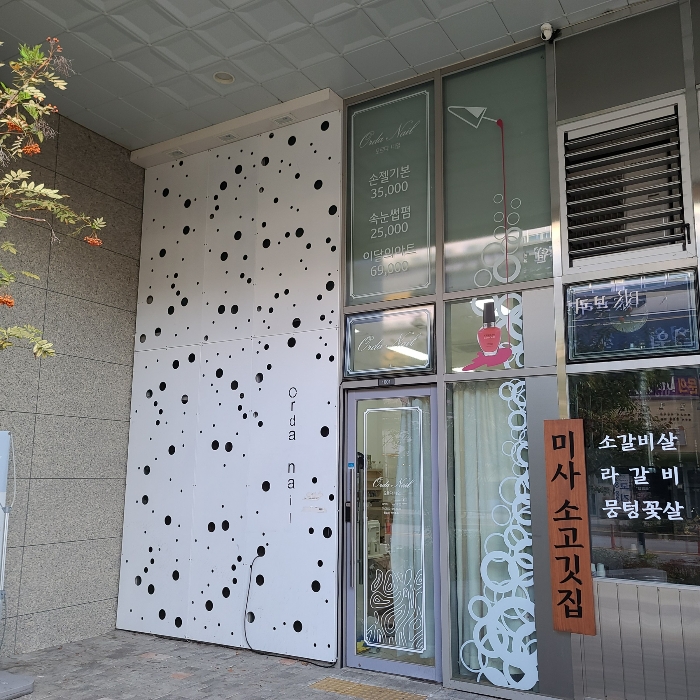 경기 하남시 망월동 1099-1, 1층1001호 (망월동,힐스테이트미사역그랑파사쥬(11-1블럭)) 근린상가 경매 사진 8