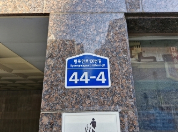 경기 안양시 만안구 안양동 991-15, 2층201호 (안양동,주건축물제1동) 도시형생활주택 경매 사진 6