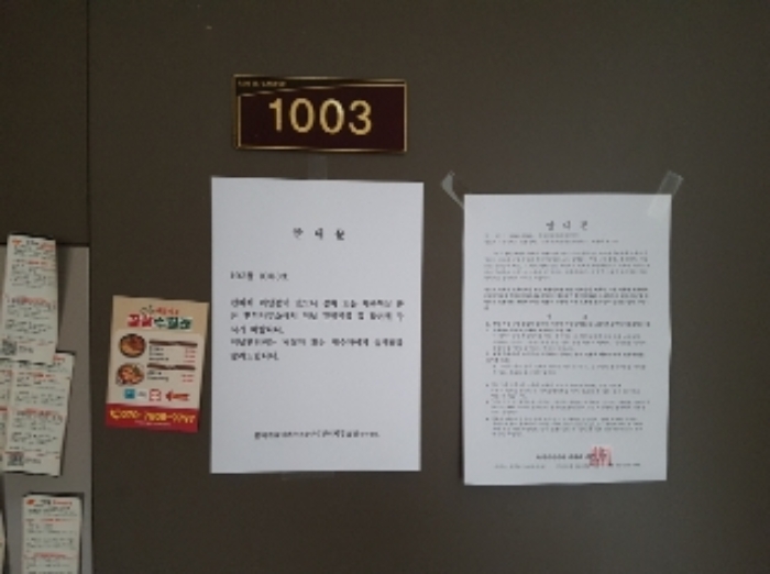 강원특별자치도 춘천시 사농동 809, 103동 10층1003호 (사농동,춘천롯데캐슬더퍼스트1단지) 아파트 경매 사진 2