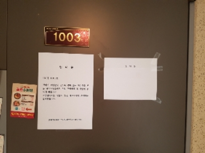 강원특별자치도 춘천시 사농동 809, 103동 10층1003호 (사농동,춘천롯데캐슬더퍼스트1단지) 아파트 경매 사진 3