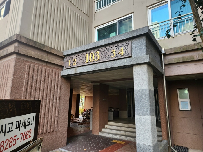 강원특별자치도 춘천시 사농동 809, 103동 10층1003호 (사농동,춘천롯데캐슬더퍼스트1단지) 아파트 경매 사진 6