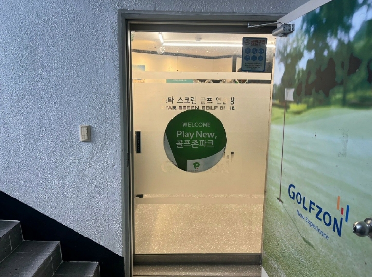 부산 사상구 모라동 334, 5동 지하층지하1호 (모라동,삼정그린코아) 근린상가 경매 사진 3