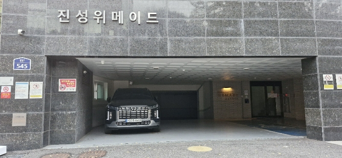서울 서대문구 홍은동 168-2, 6층604호 (홍은동,진성위메이드) 외 1필지 다세대주택 경매 사진 5