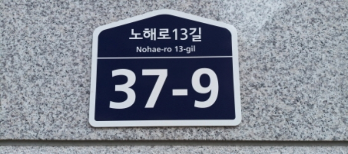 서울 강북구 수유동 29-69, 2층203호 (수유동,예움하우스) 외 1필지 다세대주택 경매 사진 1