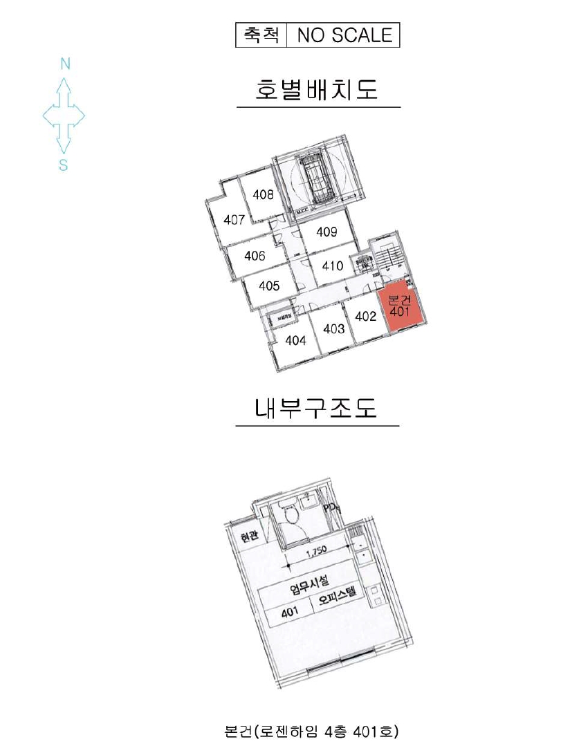 서울 중랑구 상봉동 116-17, 4층401호 (상봉동,로젠하임) 외 2필지 오피스텔(주거) 경매 사진 15