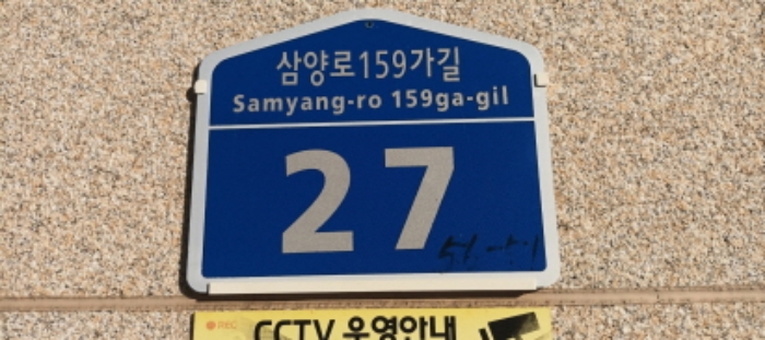 서울 강북구 우이동 56-51, 2층201호 외 1필지 도시형생활주택 경매 사진 1