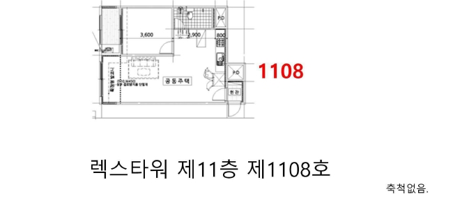 인천 남동구 간석동 167-2, 11층1108호 (간석동,렉스타워) 아파트 경매 사진 8