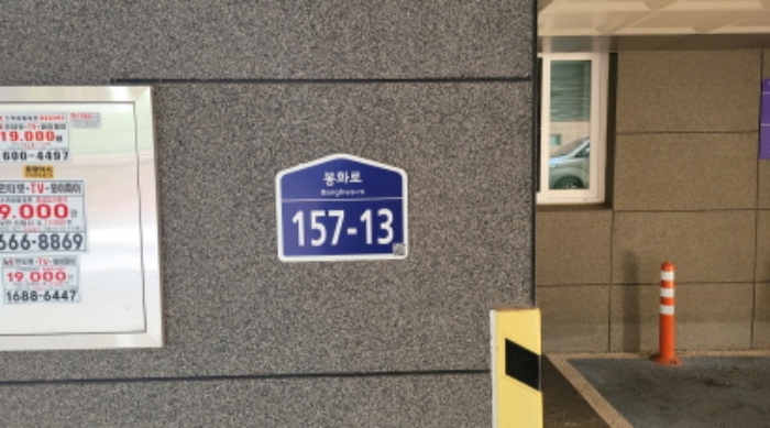 경기 김포시 북변동 208, 3층303호 (북변동,스타힐스) 다세대주택 경매 사진 1