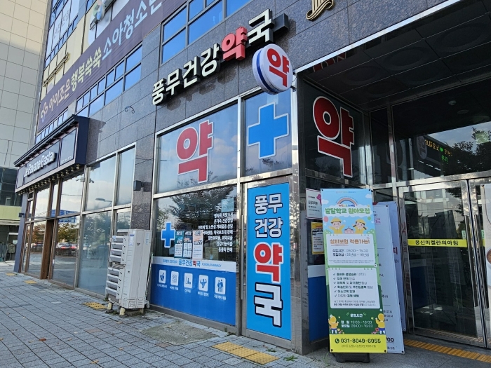 경기 김포시 풍무동 1009, 1층 105호 (풍무동, 웅신미켈란의아침) 근린상가 경매 사진 20