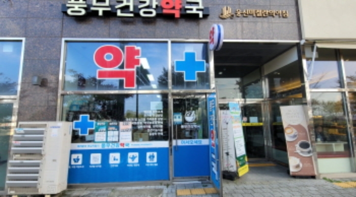 경기 김포시 풍무동 1009, 1층 105호 (풍무동, 웅신미켈란의아침) 근린상가 경매 사진 5