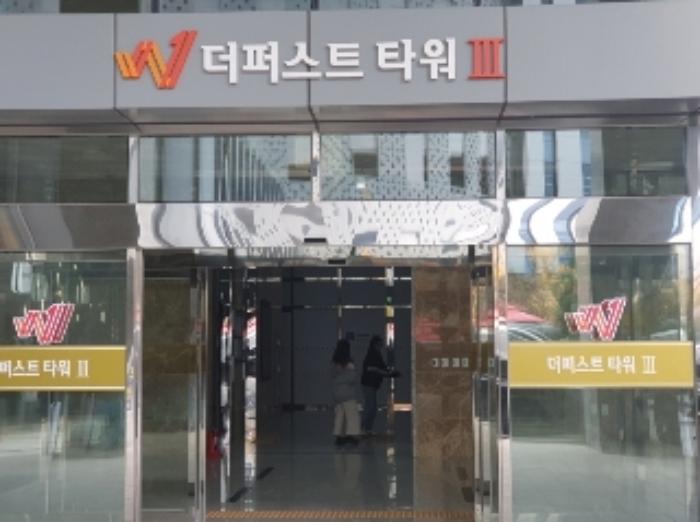 경기 화성시 동탄구 영천동 836-1, 1층109호 (영천동,더퍼스트타워쓰리) 근린상가 경매 사진 2