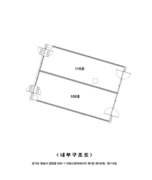 경기 화성시 동탄구 영천동 836-1, 1층109호 (영천동,더퍼스트타워쓰리) 근린상가 경매 사진 14