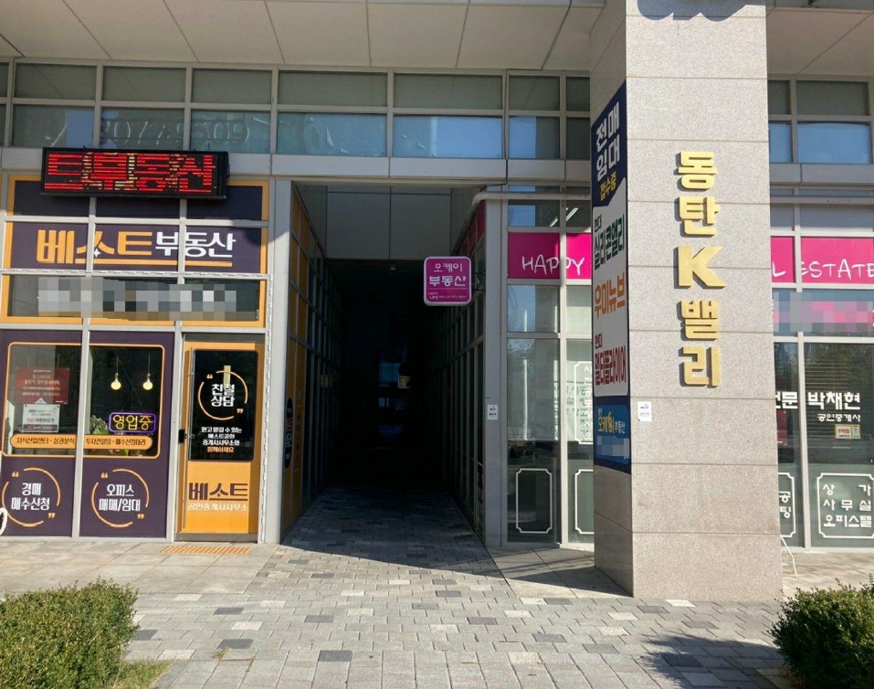 경기 화성시 동탄구 영천동 832-1, 1층118호 (영천동,동탄케이밸리) 근린상가 경매 사진 8