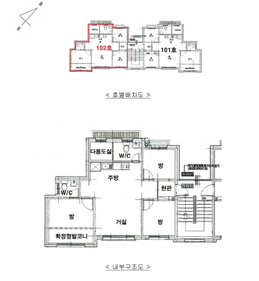 경기 광주시 송정동 438-4, 1층102호 외 1필지 다세대주택 경매 사진 9