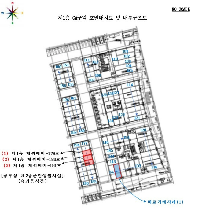 경기 안산시 단원구 신길동 1229, 1층씨에이-179호 (신길동,리드스마트스퀘어지식산업센터) 근린상가 경매 사진 15