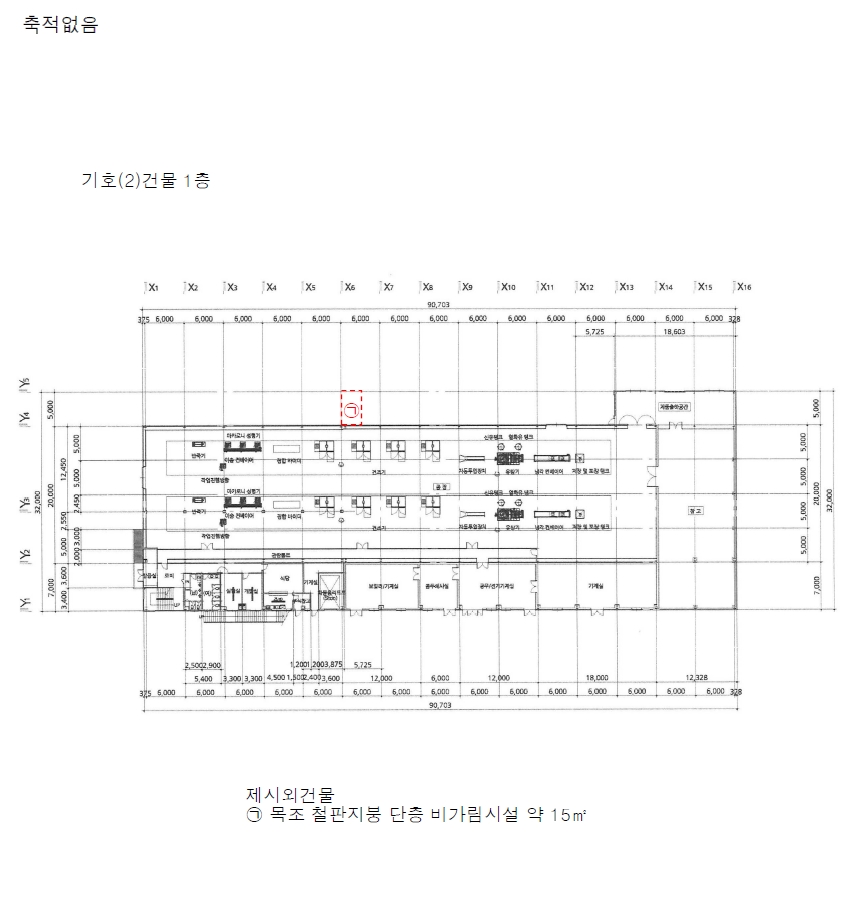 강원특별자치도 영월군 영월읍 팔괴리 1272 공장 경매 사진 73
