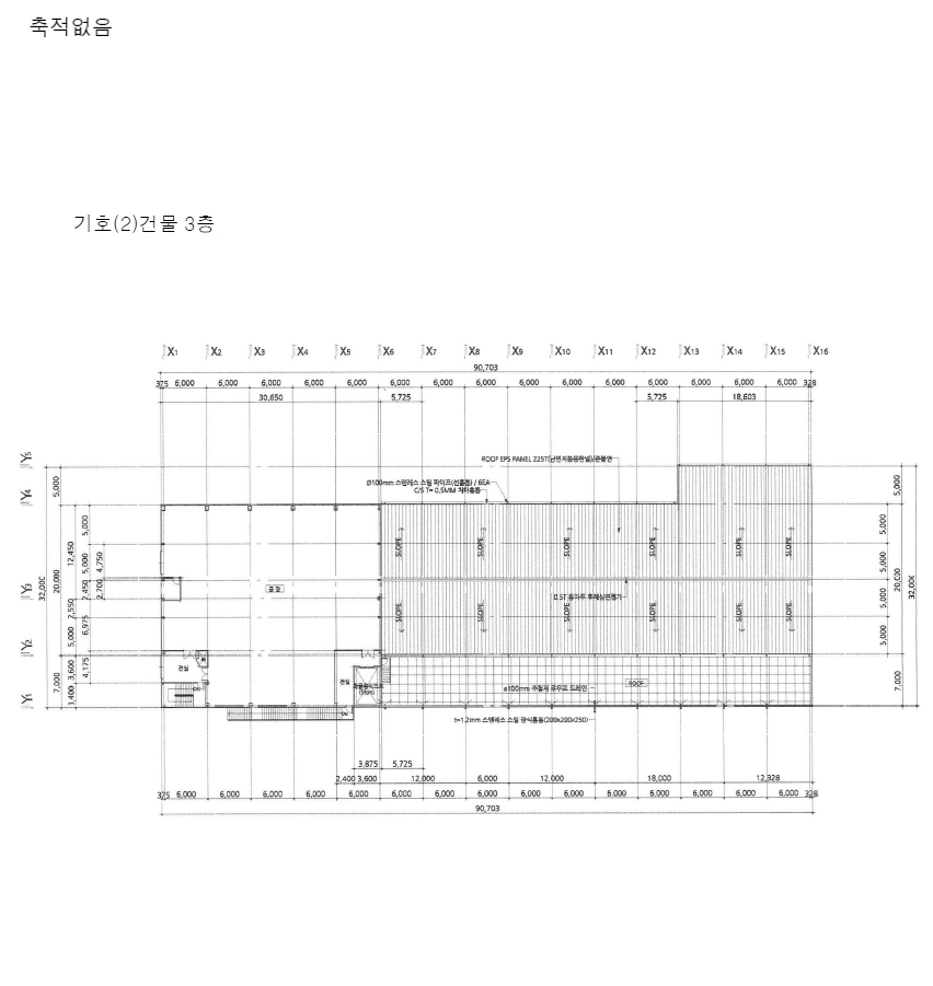 강원특별자치도 영월군 영월읍 팔괴리 1272 공장 경매 사진 75