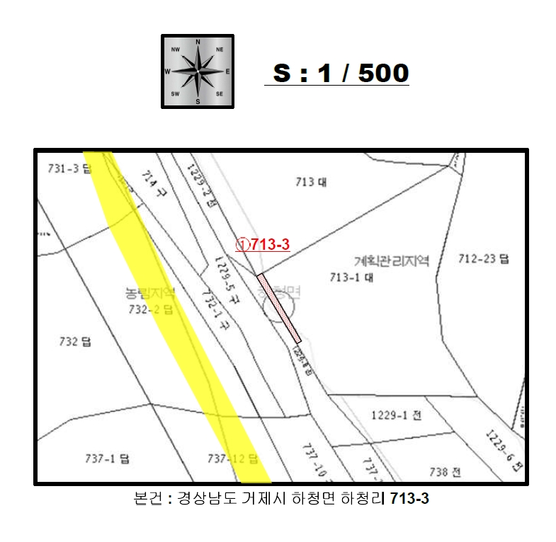 경남 거제시 하청면 하청리 713-1 외 1필지 근린생활시설 경매 사진 6